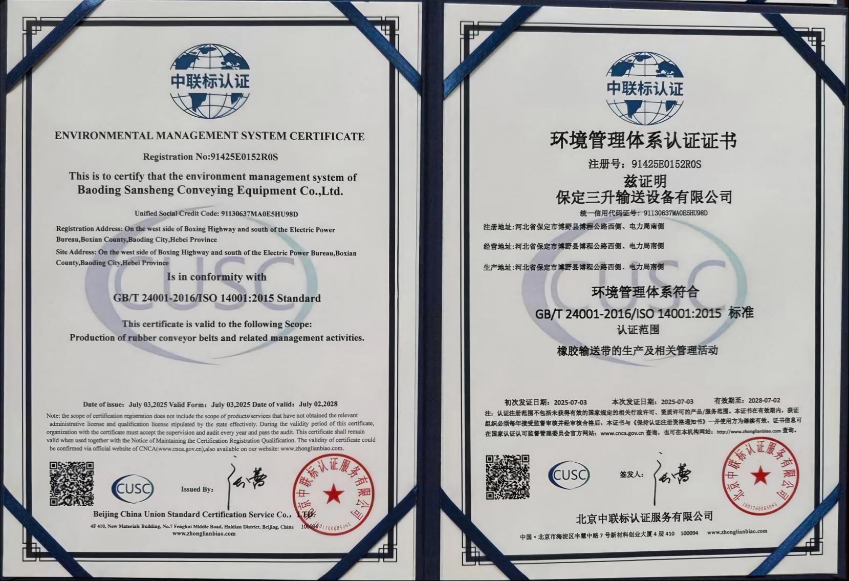 Occupational health and safety management certificate